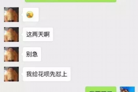 怒江怒江专业催债公司，专业催收